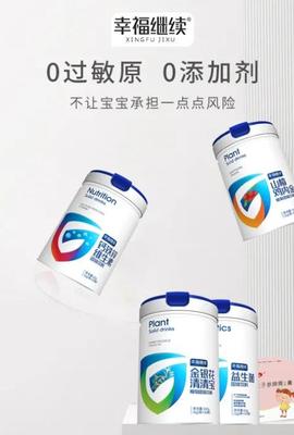 月銷售額破千萬，新銳國(guó)貨母嬰品牌“幸福”的逆襲崛起之路