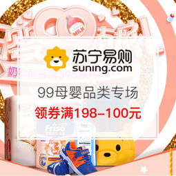 母嬰用品省錢指南 高性價(jià)比促銷爆料與購(gòu)物攻略