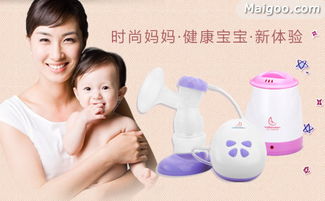 好女人 吸奶器與暖奶器評(píng)測(cè)，母嬰用品信賴之選