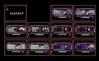 高效辦公設計指南 CAD圖紙資源的獲取與應用