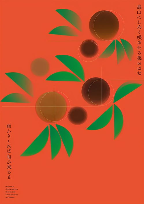 創意無限，設計未來 多摩美術大學平面設計學科優秀畢業作品深度解析