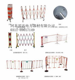 安全防護新高地 軟式伸縮隔離網與伸縮型絕緣遮攔網供應指南